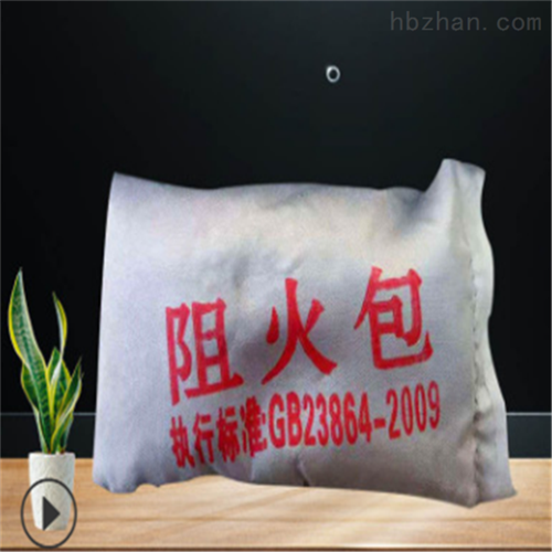 批发防火封堵720型膨胀型阻火包