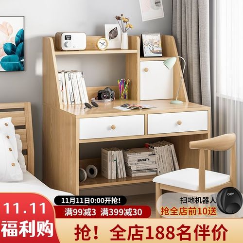 书桌小户型电脑桌简易书架组合简约家用中小学生卧室