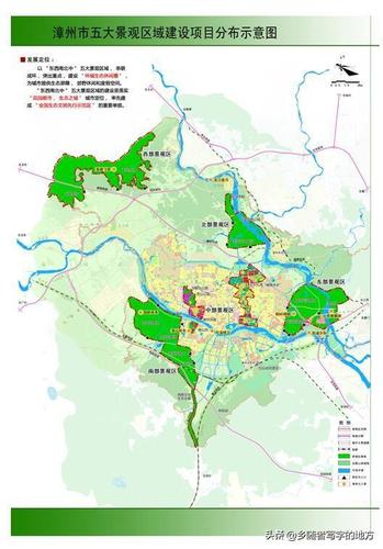 厉害了大漳州漳州市最新城市总体规划图建议收藏