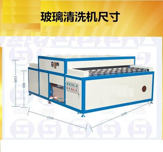 山东正华数控机械有限公司 产品展厅 >中空玻璃生产线 百叶窗玻璃清洗