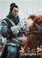 武当一剑演员表