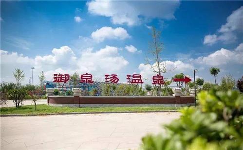 黄河安澜湾景区