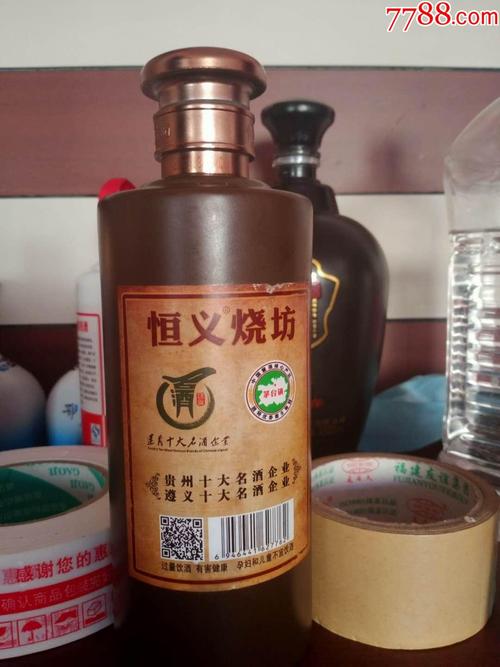 茅台镇恒义烧坊酒瓶