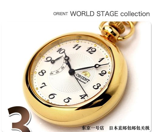 日本直发orient东方双狮东方双狮复古手动机械表怀表