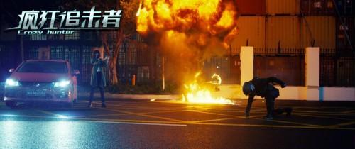 《疯狂追击者》今日上映 摸金校尉引出千年古玉之谜