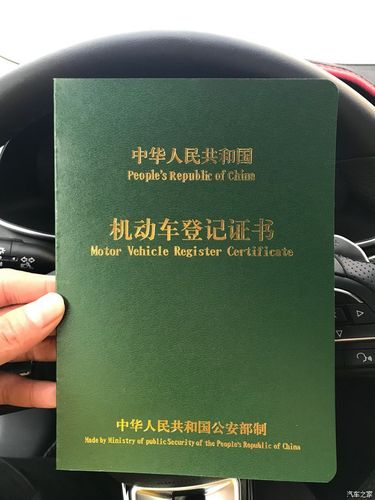 是不是全款的,才拿到这个,大本