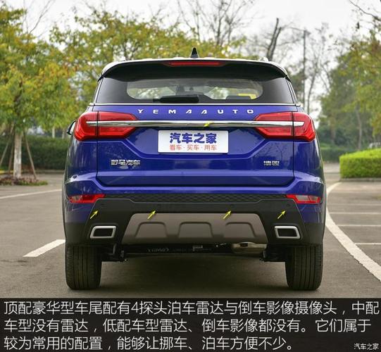 完善产品布局实拍野马汽车全新suv博骏