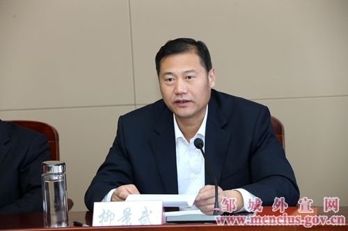 全市副县级以上领导干部会议召开(图文)