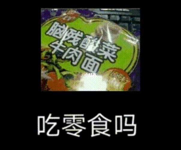 发点图证明我还活着._素材_素材_素材其他