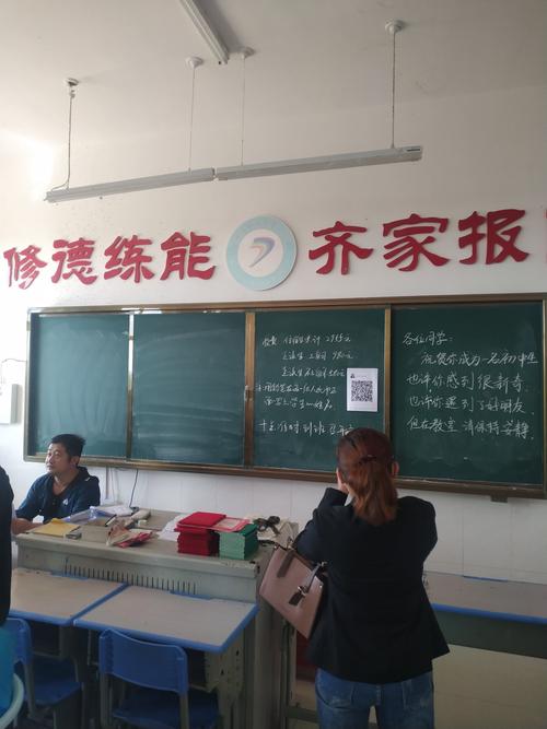 千帆竞待远航时,七中竭力助东风——林东第七中学欢迎