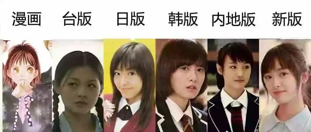 史上最土杉菜遇到最抠门道明寺…我还是去看孙红雷版《流星花园》吧