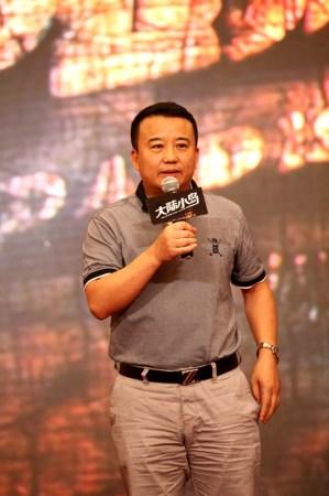 电视剧大陆小岛新闻发布会