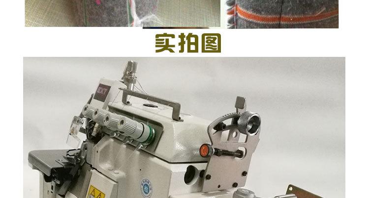 全新电脑同步包缝机ext全自动同步锁边机上下差动锁边