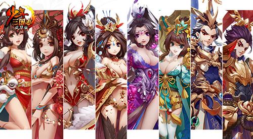 携手众筹平台 《少年三国志》珍藏邮品火爆发行中