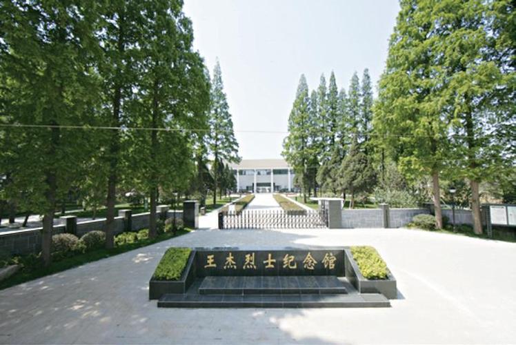 省委党史工办莅宿调研党史工作 - 江苏党史网
