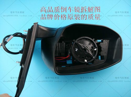 新轩逸反光镜总成 12-15款新轩逸后视镜总成 轩逸倒车