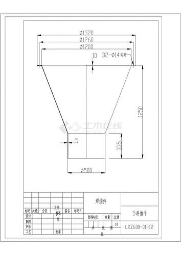 某下料锥斗cad施工节点大样图