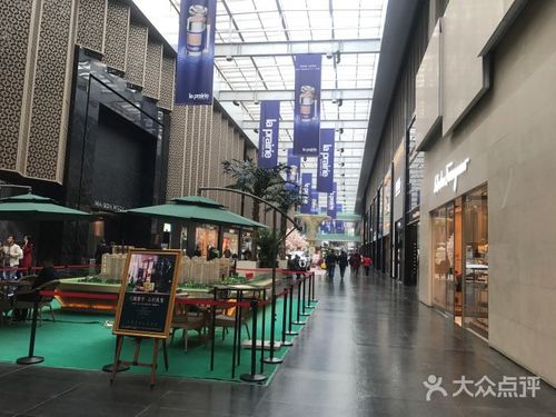 美美友好购物中心图片 - 第112张