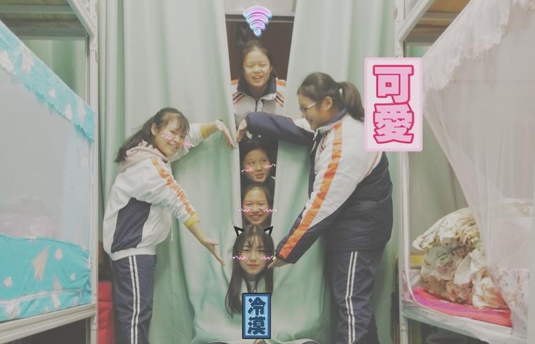 2017-2018一期株洲市二中寝室创意合影大赛部分优秀作品