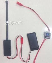 摄像头模组无线wifi 1080pdiy摄像头模组