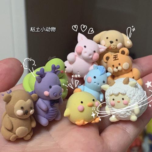 超轻粘土|粘土小动物_粘土_失眠_我的粘土世界_兴趣爱好_手工