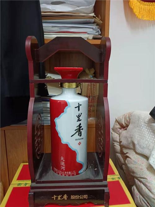 15升十里香纪念酒一瓶