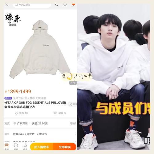 翔哥同款7315严浩翔穿搭_穿搭_潮流_鞋子_私服_时尚_穿搭_整体