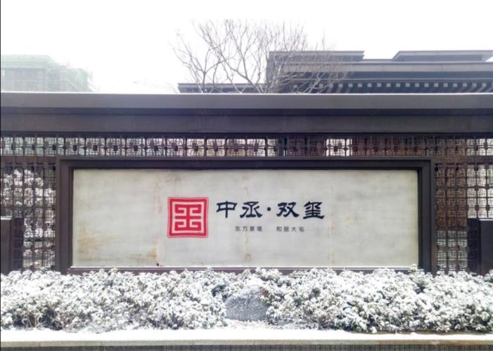 亳州中丞双玺楼盘详情-吉屋网