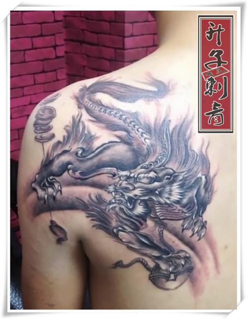 重庆纹身观音桥纹身江北纹身店麒麟纹身图案