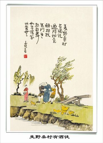著名漫画家丰子恺艺术作品欣赏【11】 - 沉默的麻雀 - 沉默的麻雀的