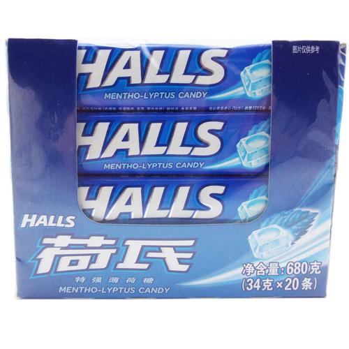 现货荷氏halls薄荷糖34gx20条装午夜风暴香橙西柚味荷氏水果味儿童