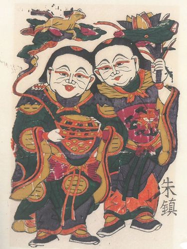 清代河南开封朱仙镇年画《和合二仙》(国家图书馆藏)