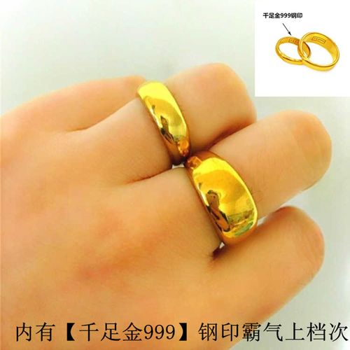 越南沙金光面情侣男仿真黄金女士戒指镀金开口不掉色