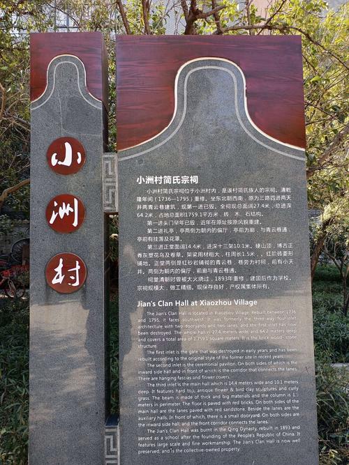 广州游览景点:黄埔军校,小洲村,荔湾区沙面公园.