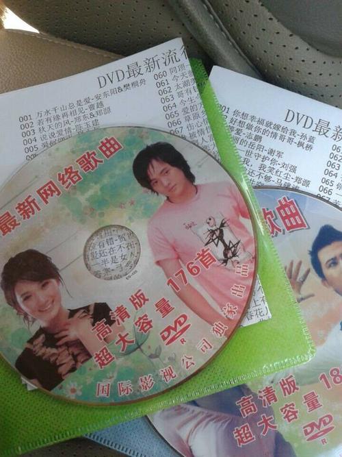 高清影碟片d9影视光盘批发