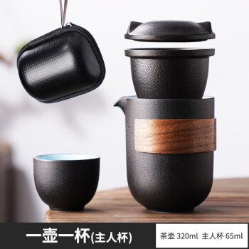单人茶具套装一壶一杯单人旅行茶具套装小套便携式包快客杯一壶二四杯