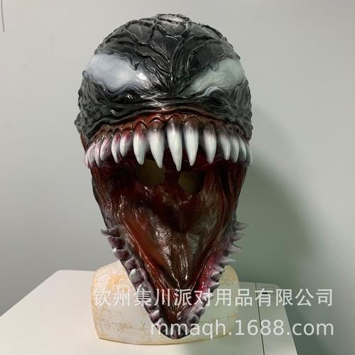 万圣节乳胶毒液2面具复联4英雄头套万圣节恐怖英雄反派 毒液头套