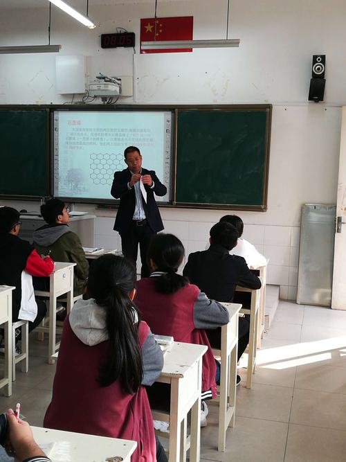 崇真中学韩竹海老师上课