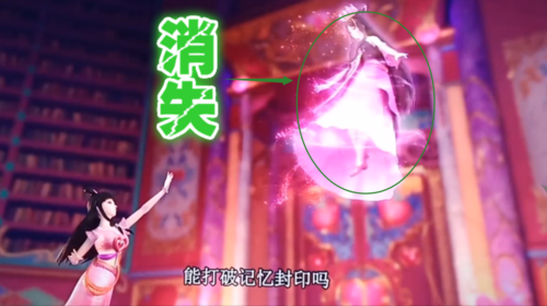 叶罗丽第八季:罗丽消失变成石像,黑香菱失去主人,荒纱
