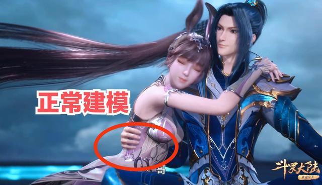 斗罗再现穿帮镜头,小舞衣服缺失腰部遭暴露,差点成为"柳大灯"