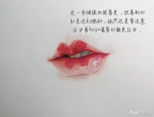 听说你们很喜欢这种古风嘴唇?