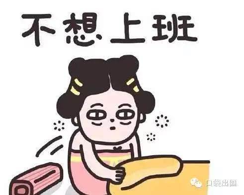 【四月签】周末愉快