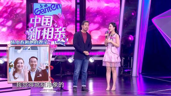 《中国新相亲》今晚收官 张国立直言:当"暖男"也要看对象