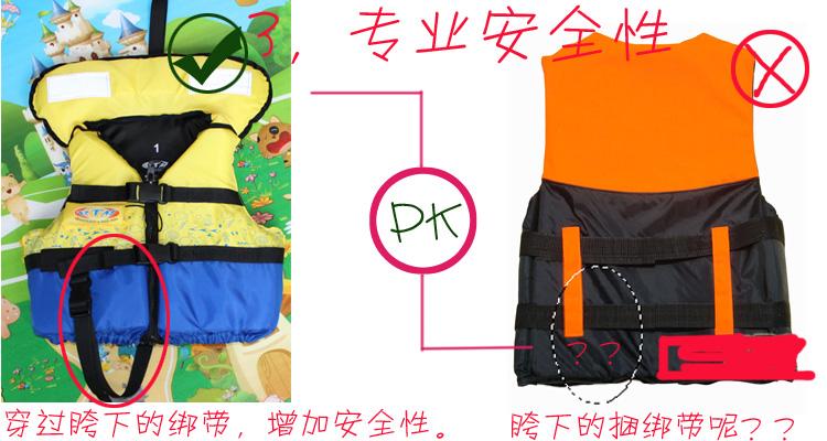 包邮哦 游泳衣 儿童救生衣 很贵很好很专业很安全很漂亮 法国 rtm
