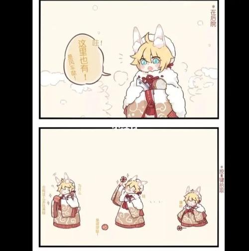 king的笔记_凹凸世界_凹凸世界金_影视_动漫_动漫推荐