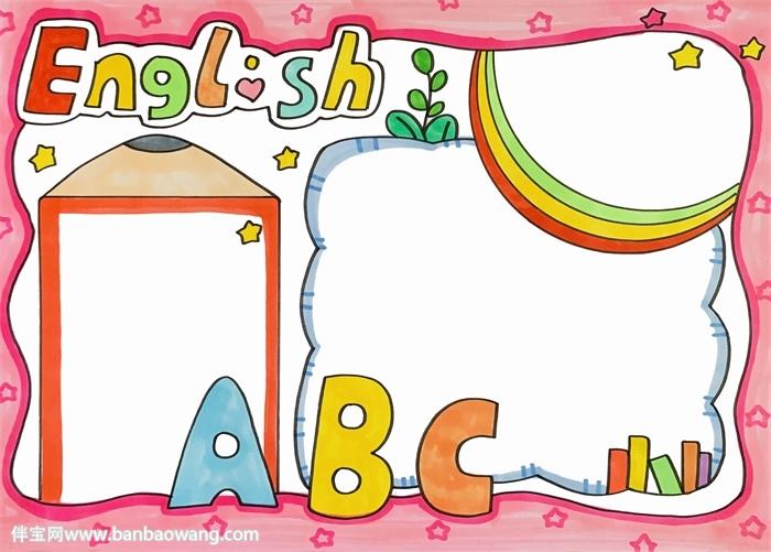 英语手抄报三年级模板图片