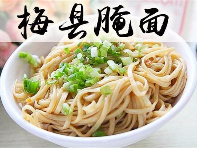 梅县腌面