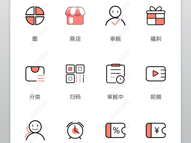 原创时尚潮流电商公务办公元素icon图标-版权可商用