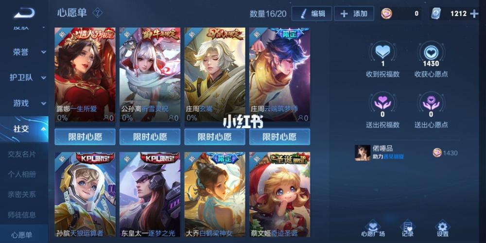 王者荣耀限定皮肤_王者荣耀怎么样_王者荣耀皮肤返场