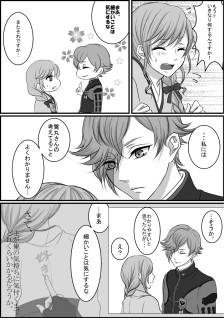 刀剑乱舞『乙女』部分日区漫自汉化